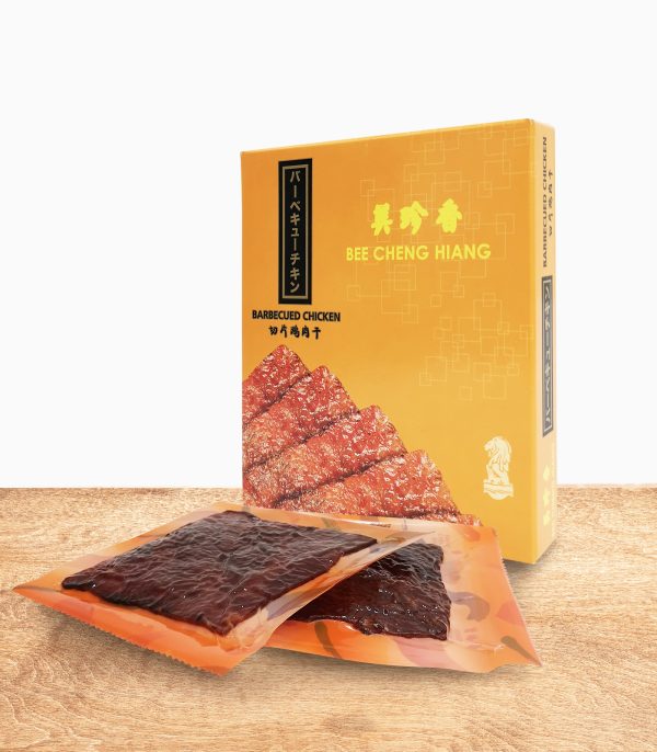 Sliced Chicken 280g