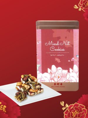 Mixed Nuts Cookies 130g