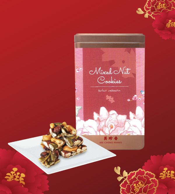 Mixed Nuts Cookies 130g