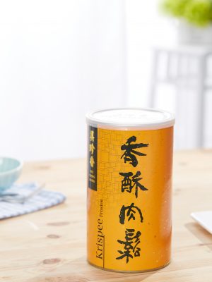 Krispee Frostee (Canister)