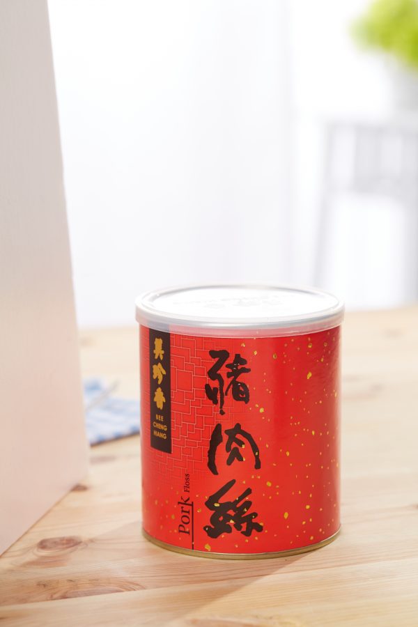 Pork Floss (Canister) - Image 2