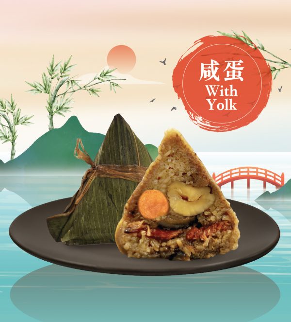Gourmet Bakkwa Rice Dumpling (with Yolk)