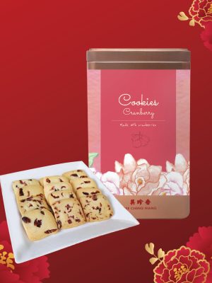Cranberry Cookies 130g