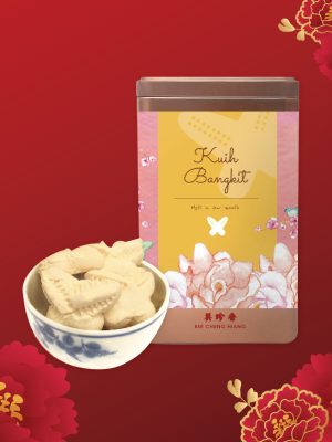 Kuih Bangkit 110g