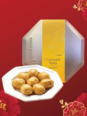 Premium Pineapple Tarts 210g