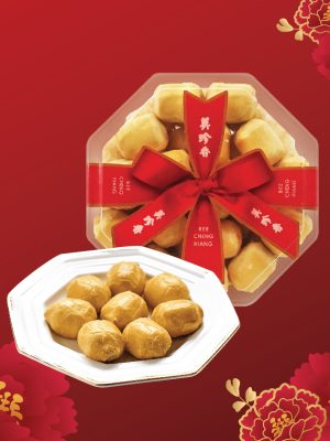 Premium Pineapple Tarts 510g